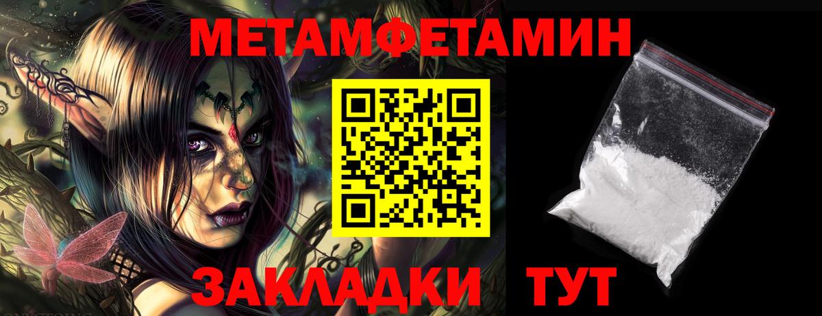 Амфетамин Розовый  АМФЕТАМИН  Владимир  Вход с VPN 