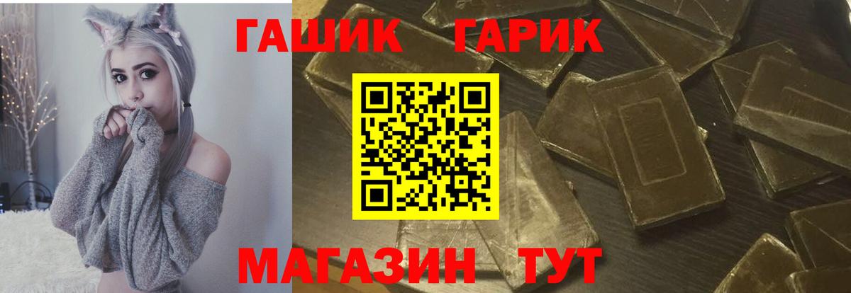 ГАШИШ VHQ Владимир