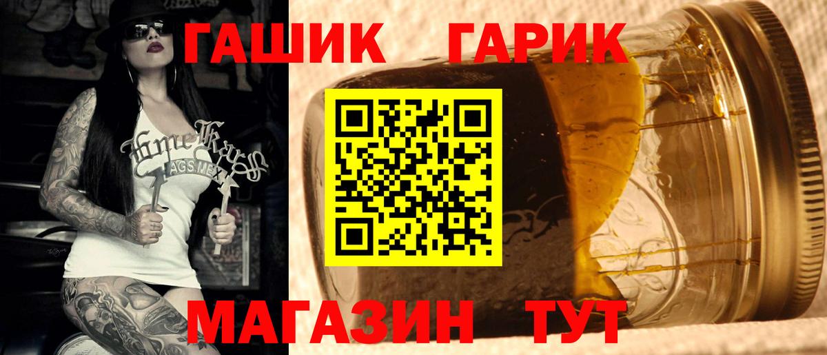 Владимир  ГАШ  Вход с VPN  ГАШИШ гарик 