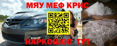 скорость Балашиха