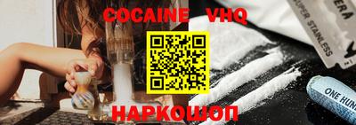 скорость Балахна