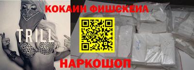 шишки Балаково