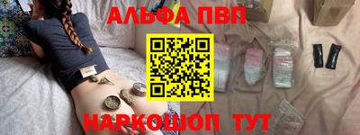 шишки Балаково