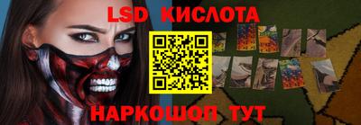 скорость Балашиха