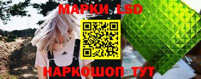 скорость Балашиха