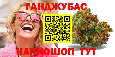 шишки Балаково
