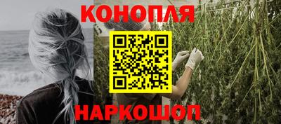 метамфетамин Железногорск