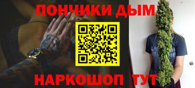 шишки Балаково