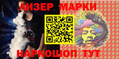 шишки Балаково
