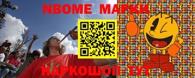 шишки Балаково
