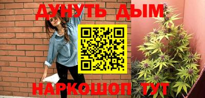 шишки Балаково