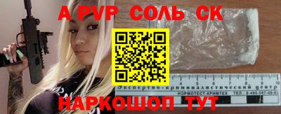 скорость Балахна
