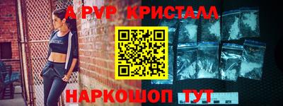 шишки Балаково