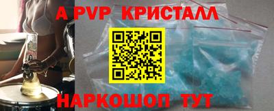 героин Ефремов