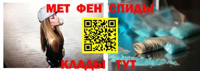 скорость Балашиха