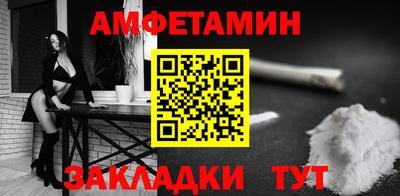 шишки Балаково