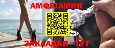 скорость Балашиха