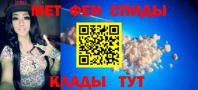 скорость Балашиха