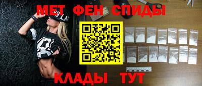 скорость Балашиха