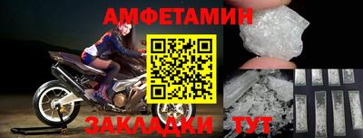 скорость Балашиха