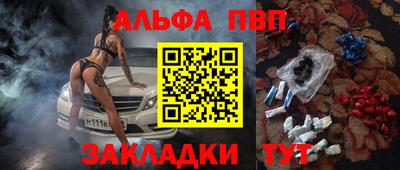 шишки Балаково