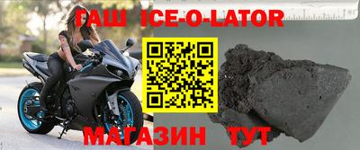 скорость Балашиха