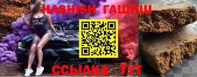 шишки Балаково