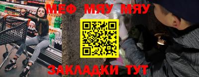 шишки Балаково