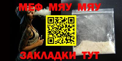 шишки Балаково