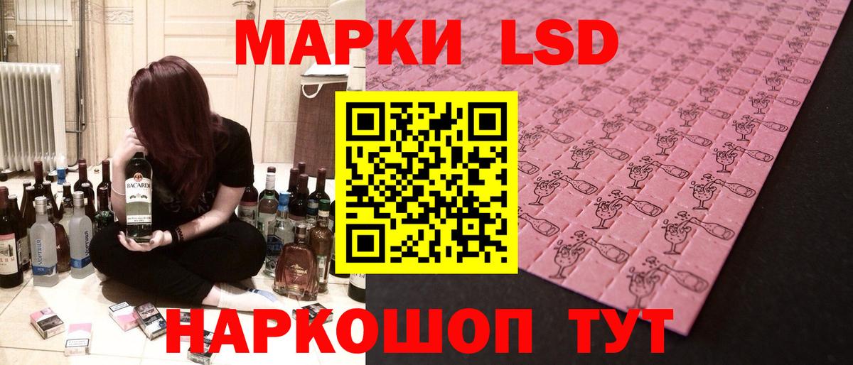 LSD-25 экстази ecstasy Владимир
