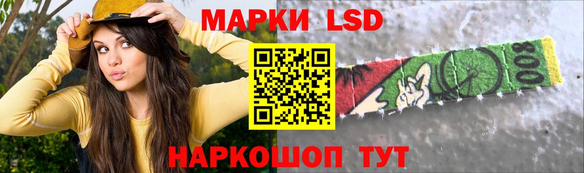 ЛСД экстази кислота  Вход с VPN  ЛСД экстази ecstasy  Владимир 