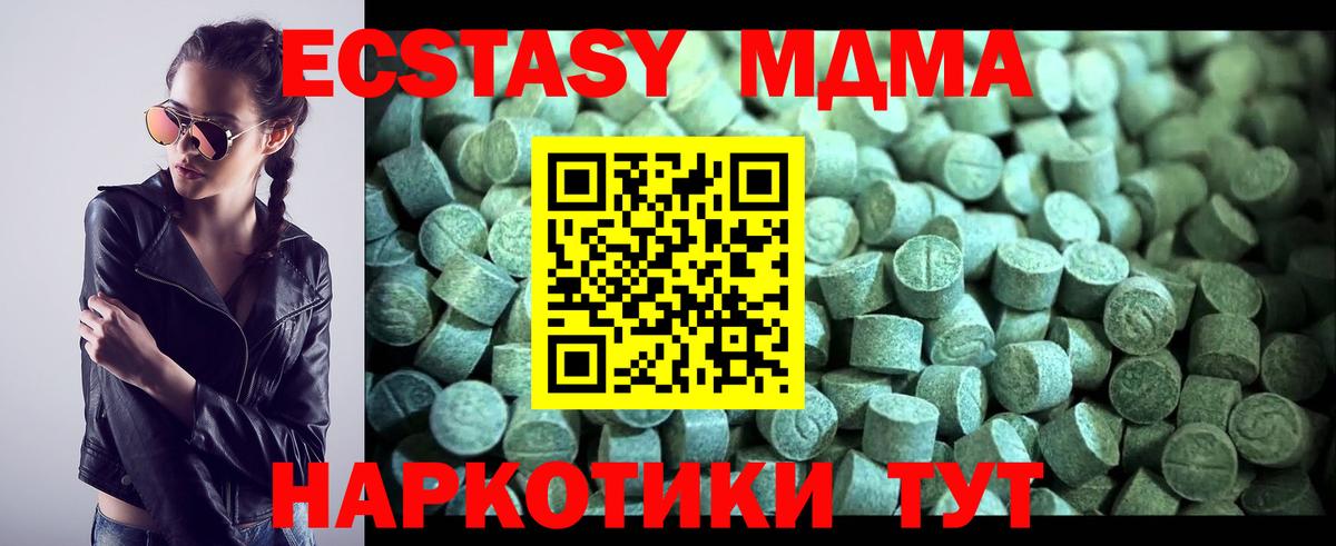 Владимир  МДМА  Вход с VPN  МДМА crystal  МДМА VHQ 