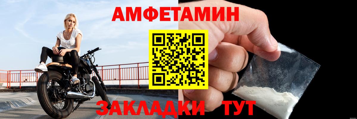 Первитин витя Владимир