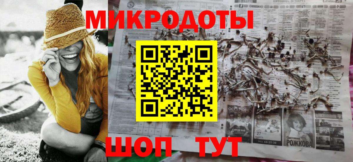 Галлюциногенные грибы мухоморы  Вход с VPN  Владимир 