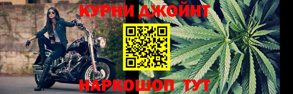 Конопля гибрид  Каннабис гибрид  Вход с VPN  Конопля индика  Владимир 